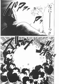 [Watanabe Yoshimasa] Byouin Kamen