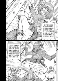 [Rat Tail (Irie Yamazaki)] "Toradora!" Anal & Scatolo Sakuhinshuu (Toradora!) [Digital]