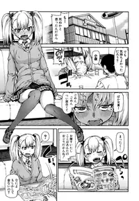 COMIC Shingeki 2016-09 [Digital]