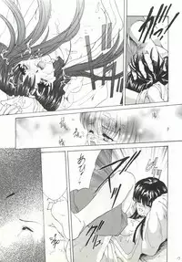 (C52) [Hanzai Tengoku (Hasei Agana)] Ouka Kitan 2 (Samurai Spirits)