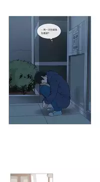 [The Jinshan] Sadistic Beauty | 虐美人 Ch.1-46[Chinese] [17+沒有漢化]