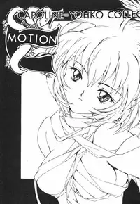 (TS物)(成年コミック) [きゃろらいんようこ] 悩殺きゃろらいん (同人誌アンソロジー集)