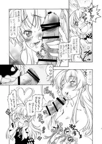 [HOTEL CALIFORNIA (Natsuno Suika)] HOTSHOT! 2 (Various) [Digital]