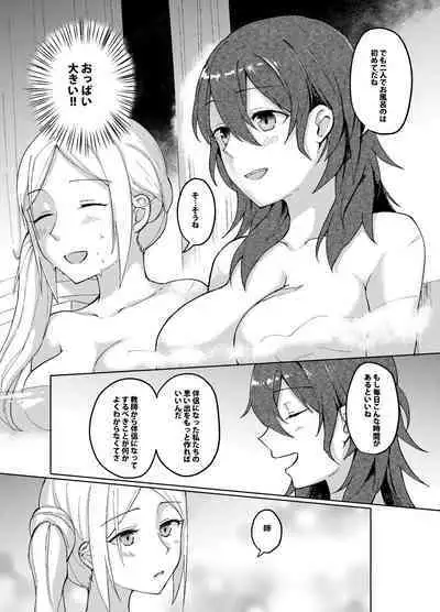 I'll be your companion