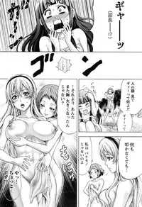 [Kakka Hideto] Joriku! Ch. 1-12