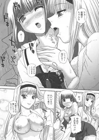 [Dulce-Q] Futanari Zetchou Taiken