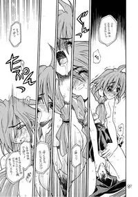 [Akai Marlboro (Aka Marl)] Akai Mokujiroku