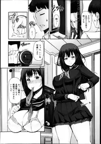 COMIC Maihime Musou Act. 07 2013-09