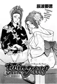 [Tatsunami Youtoku] Twin Milf + Bangai Hen [English] [SaHa]