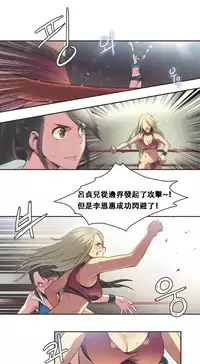 [﻿Chance, Kamang] Sports Girl ch.1-28[Chinese]