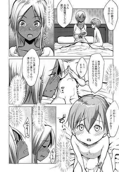 COMIC Penguin Club 2023-01