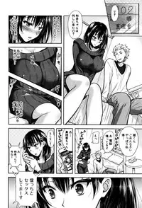 COMIC Shingeki 2016-01