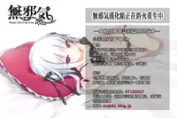 [Komiya Yuuta] Candy Puff Shokai Genteiban + Mini Art Collection [Chinese] [無邪気漢化組]
