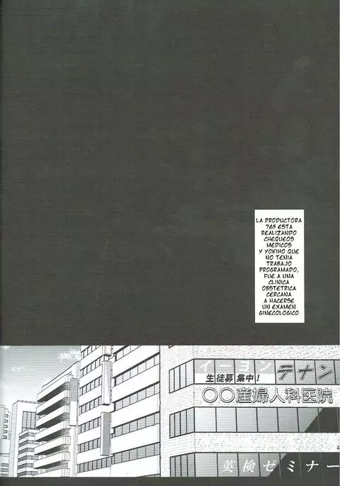 Idol Ryoujoku 11 Yukiho Sanfujinka Kenshin