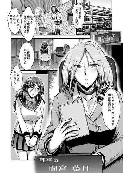 COMIC Grape Vol. 123