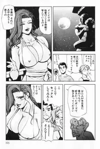 [Misaki Yukihiro] Psychoo! Therapy