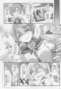 (C88) [REI's ROOM (REI)] Taigei Kai no Tsukurikata (Kantai Collection -KanColle-)