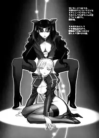 (COMIC1☆2) [TEX-MEX (Red Bear)] Shisei Ichi-shiki Doujin (Fate/stay night)
