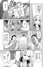 [Anthology] Puni Pedo!! [Digital]