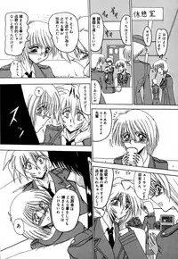 [Miyuma Subaru] 800 Man Hiki no Mazo Dorei Tachi - The Masochist Slaves of 8 Million Animals.