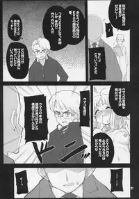 (C68) [kenrou koubo (orimoto mimana)] Mahou Shoujo Neko XXX 2 (Mahou Syouzyo Neko X)