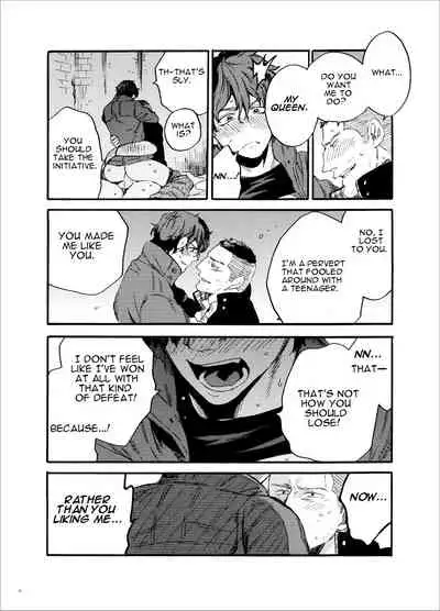 [FUKUFUKU KITCHEN (ODASHI)] Kou Rank no Joou-sama. | High-Ranked Queen. (Dead by Daylight) [English] {KCK-Amateur} [Digital]