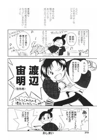 [H-magic] Hataraku Oneesan - Working Woman