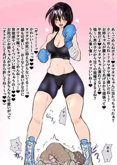 あとたま(atotama) Illustration