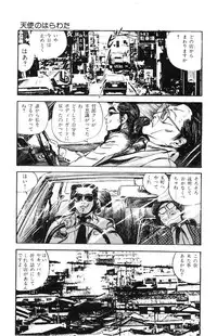 [Takashi Ishii] Tenshi no Harawata Vol. 02