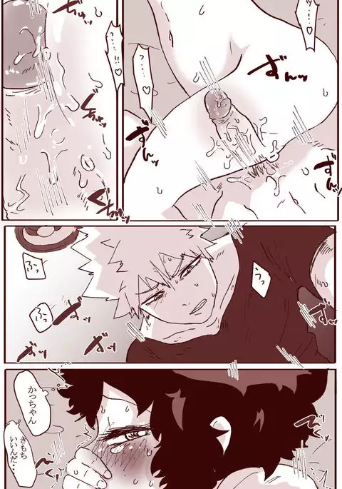 Sessese shite kurenaikedo sumata wa suru bakugo ~ sensei