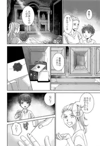 (J.GARDEN 44) [YANCHA CLUB (DOUSAI)] PAST ROBIN