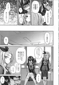 [Miyashiro Sousuke] Yamato Nadeshiko Breast Changes