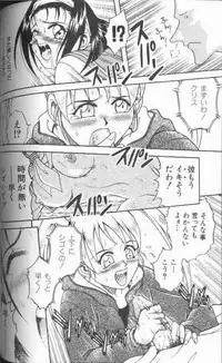 [Kyouichirou] Joubutsuya Ayaka