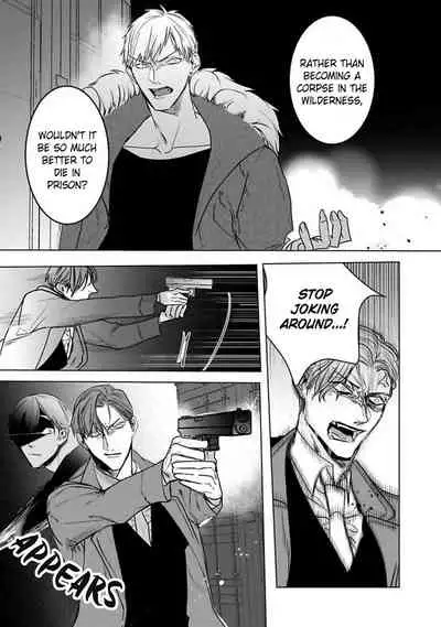 [Kinomi Nojiko] Tora no Ejiki | You are my prey 1-6 [English] [Digital]