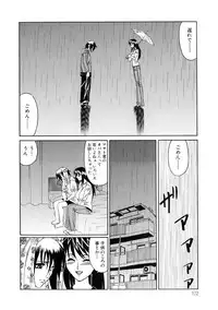 [Yamamoto Yoshifumi] Inran Kyonyuu Nakadashi Apart