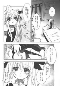 (COMIC1☆13) [PLUM (Kanna)] Mahou Shoujo Magical SEED Cadere (Mahou Shoujo Lyrical Nanoha)