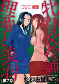 Magazine Cyberia Vol. 124