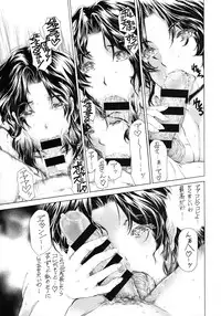 [Subesube 1kg (Narita Kyousha)] 9-Ji Kara 5-ji Made no Koibito Dai Nana - III-wa - Nine to Five Lover