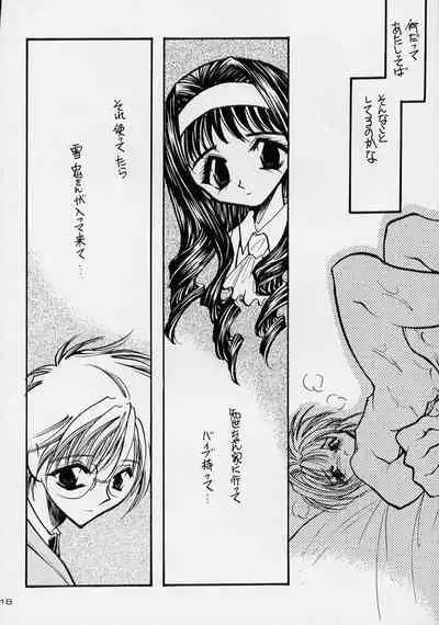 (C54) [FISH (Minoh Rom)] Trump Game 3 (Cardcaptor Sakura)