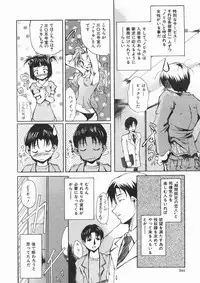 COMIC MUJIN 2005-01