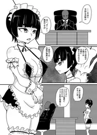 [Mikaguuland (Mikagura)] Shinjin ○○ Kyouka-chan Soushuuhen