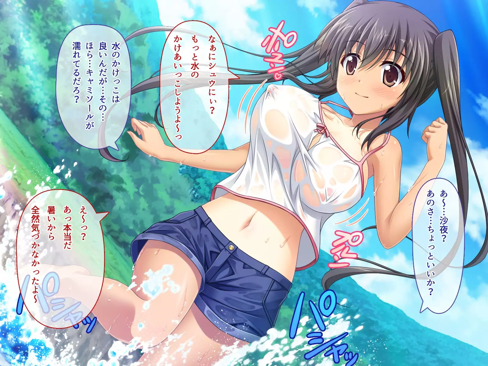 Amaamax 2!! ~Hatsuratsu Ecchi na Inaka Shoujo wa Juujun Kyonyuu na 'Osanazuma'!?~