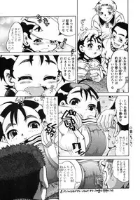 Comic LO 2004-12 Vol. 11