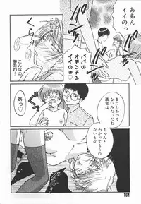 [Yomogi Shigure] AF ANAL FUCK