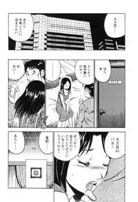 [Maakou] Secret LoveII