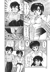 [Watanabe Wataru] Ruru wa D-cup