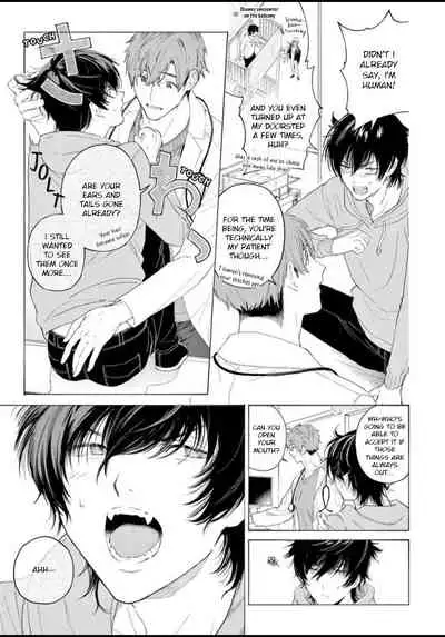 Fukujuu to Amagami | Hard to say I love you 1