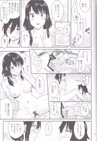 (C94) [Surface Tension (Orikuchi Hirata)] Kokonoe Kazura (Watashi ga Motenai no wa Dou Kangaetemo Omaera ga Warui!)