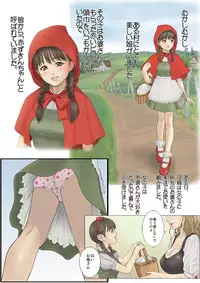 [REDLIGHT] Otona no Ehon Akazukin-chan