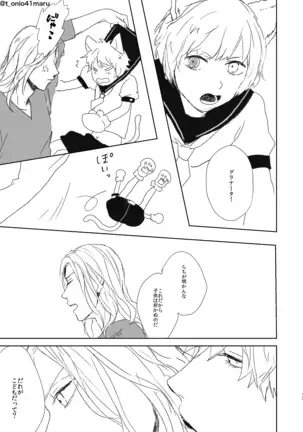 Always welcome my dear.